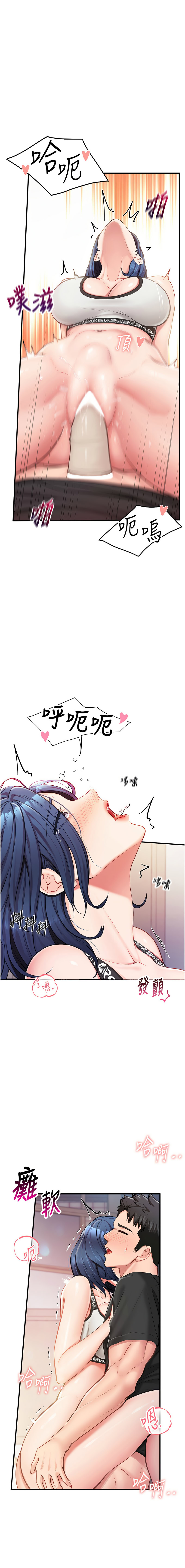 [韩国漫画] 报告女班长：一根突起 剧情,巨乳大奶,全彩#[22P]-19