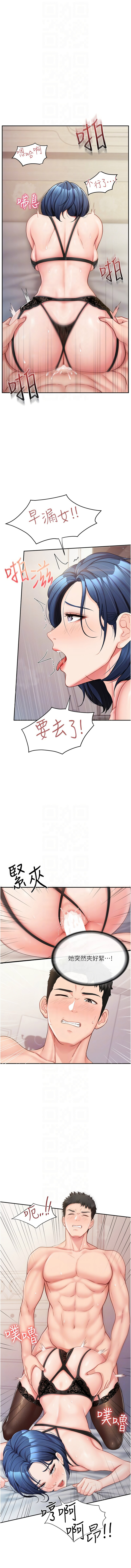 [韩国漫画] 报告女班长：一根突起 剧情,巨乳大奶,全彩#[13P]-10