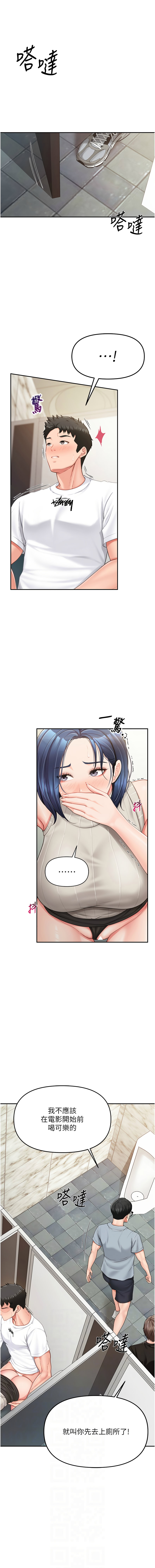 [韩国漫画] 报告女班长：一根突起 剧情,巨乳大奶,全彩#[16P]-6