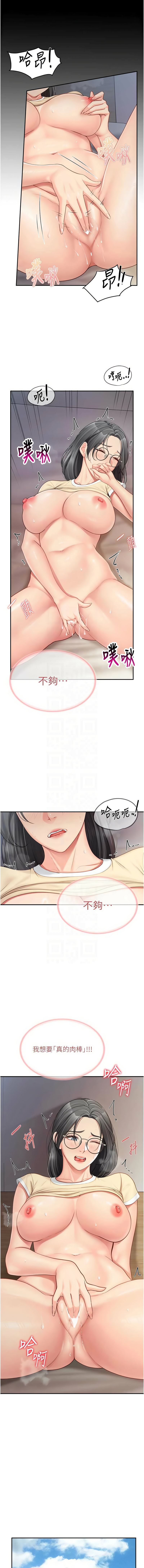[韩国漫画] 报告女班长：一根突起 剧情,巨乳大奶,全彩#[14P]-11