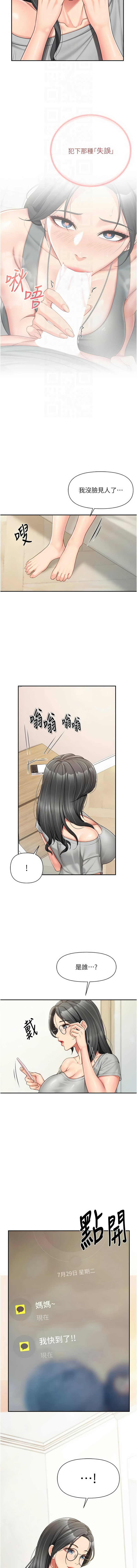 [韩国漫画] 报告女班长：一根突起 剧情,巨乳大奶,全彩#[14P]-4