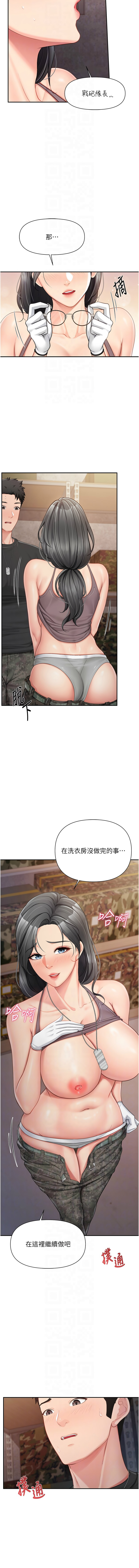 [韩国漫画] 报告女班长：一根突起 剧情,巨乳大奶,全彩#[14P]-8