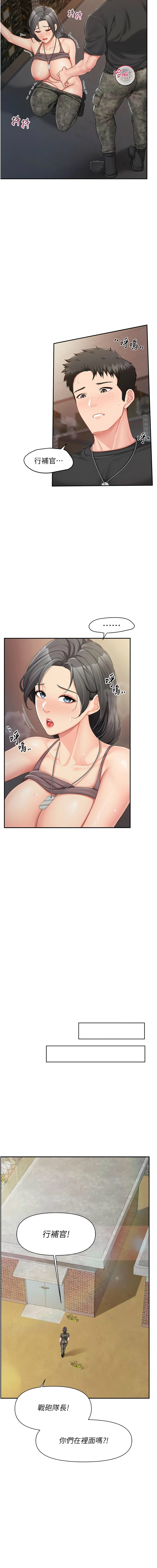 [韩国漫画] 报告女班长：一根突起 剧情,巨乳大奶,全彩#[16P]-7