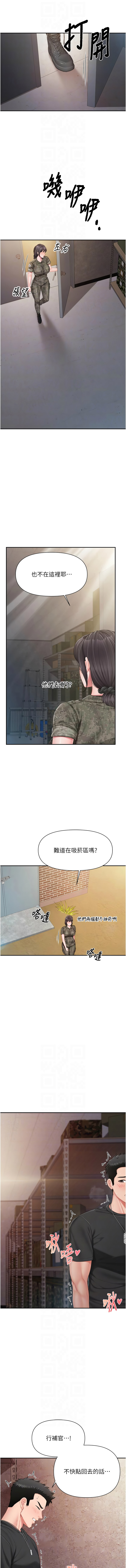 [韩国漫画] 报告女班长：一根突起 剧情,巨乳大奶,全彩#[16P]-8