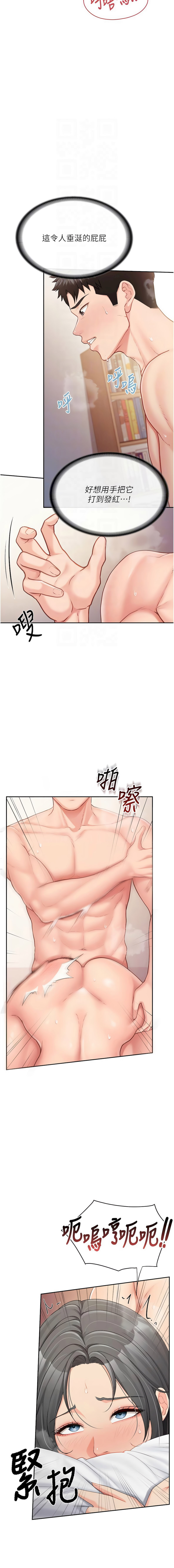 [韩国漫画] 报告女班长：一根突起 剧情,巨乳大奶,全彩#[13P]-5