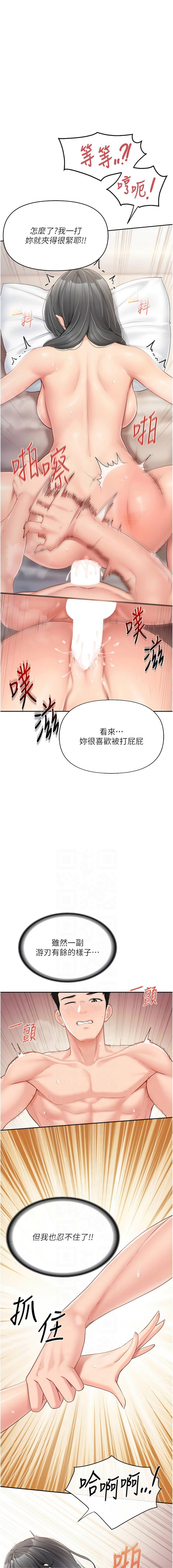 [韩国漫画] 报告女班长：一根突起 剧情,巨乳大奶,全彩#[13P]-6