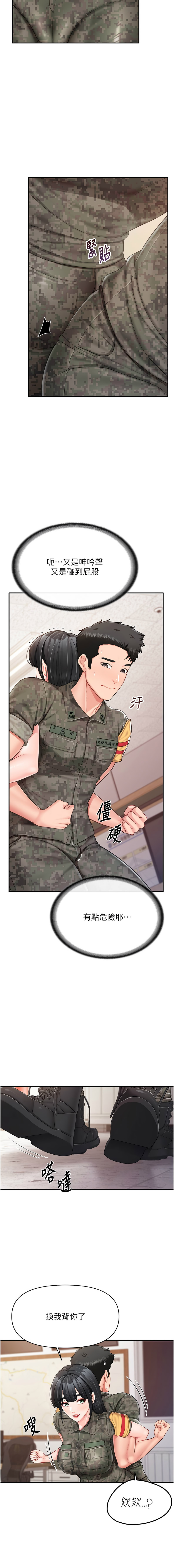 [韩国漫画] 报告女班长：一根突起 剧情,巨乳大奶,全彩#[14P]-7