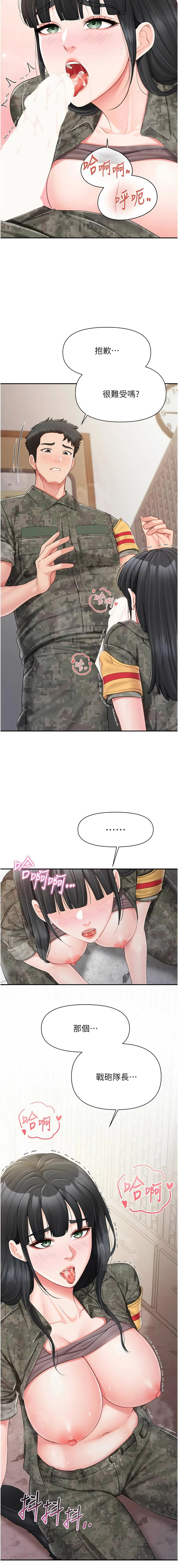 [韩国漫画] 报告女班长：一根突起 剧情,巨乳大奶,全彩#[14P]-13