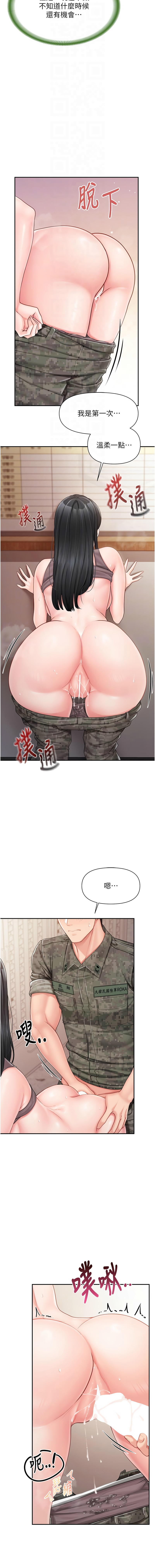 [韩国漫画] 报告女班长：一根突起 剧情,巨乳大奶,全彩#[13P]-4