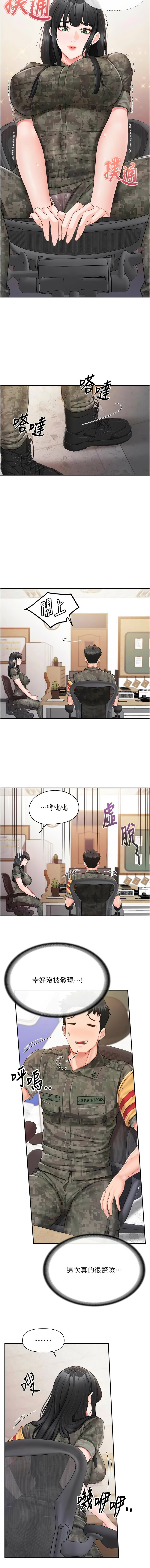 [韩国漫画] 报告女班长：一根突起 剧情,巨乳大奶,全彩#[10P]-7