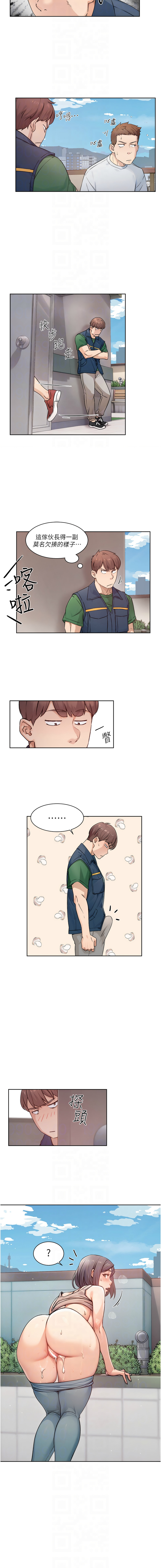 [韩国漫画] 深层洁净达人 剧情,熟女人妻,巨乳大奶,全彩#[9P]-8