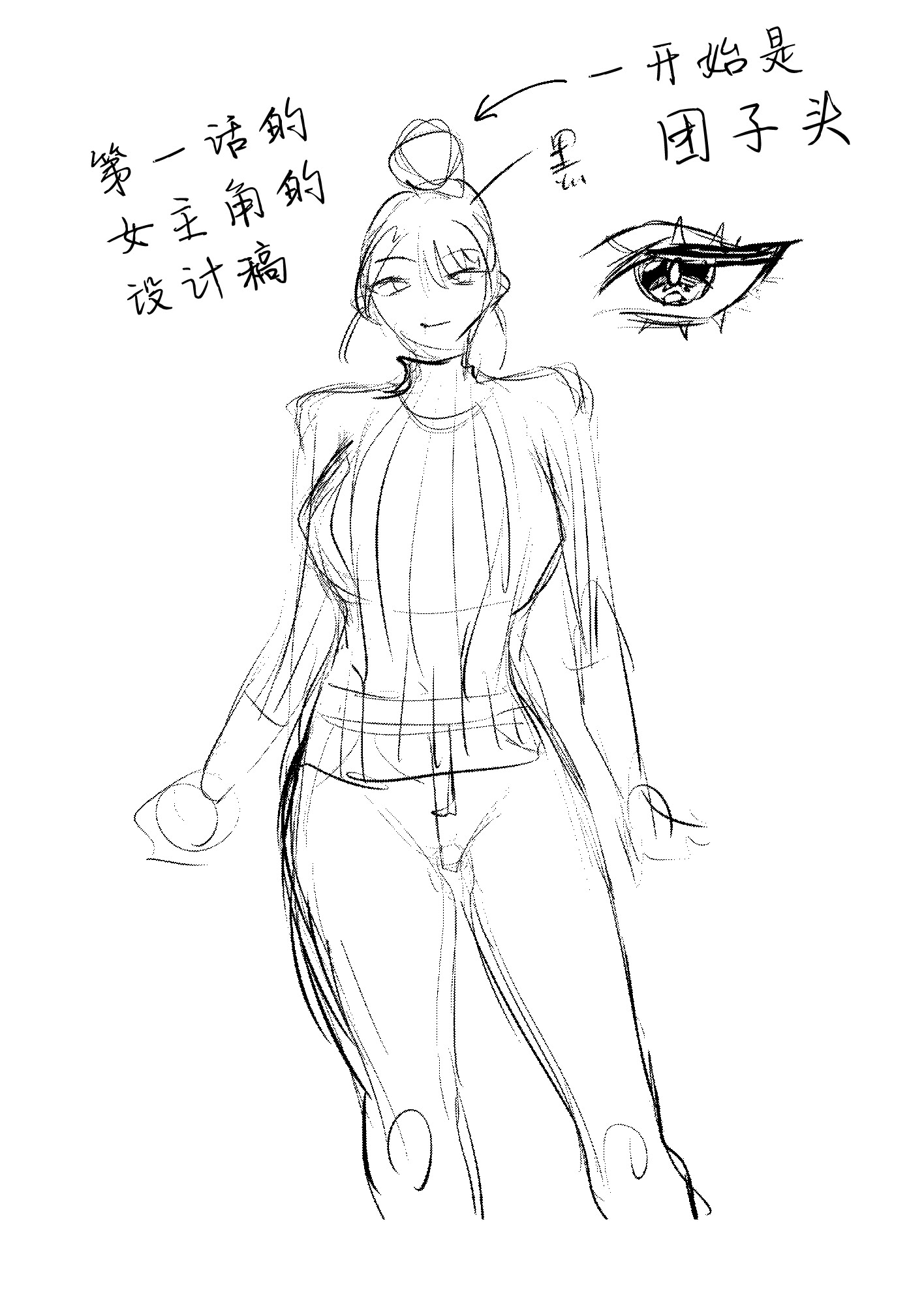[日本漫画] [Sister Mytory (右の人みつる)] 童貞奪っていいですか？～童貞卒業短編集～｜能让我夺走你的处男吗？~处男毕业短篇集~ 单本,巨乳大奶,露出,大阴茎#[41P]-40
