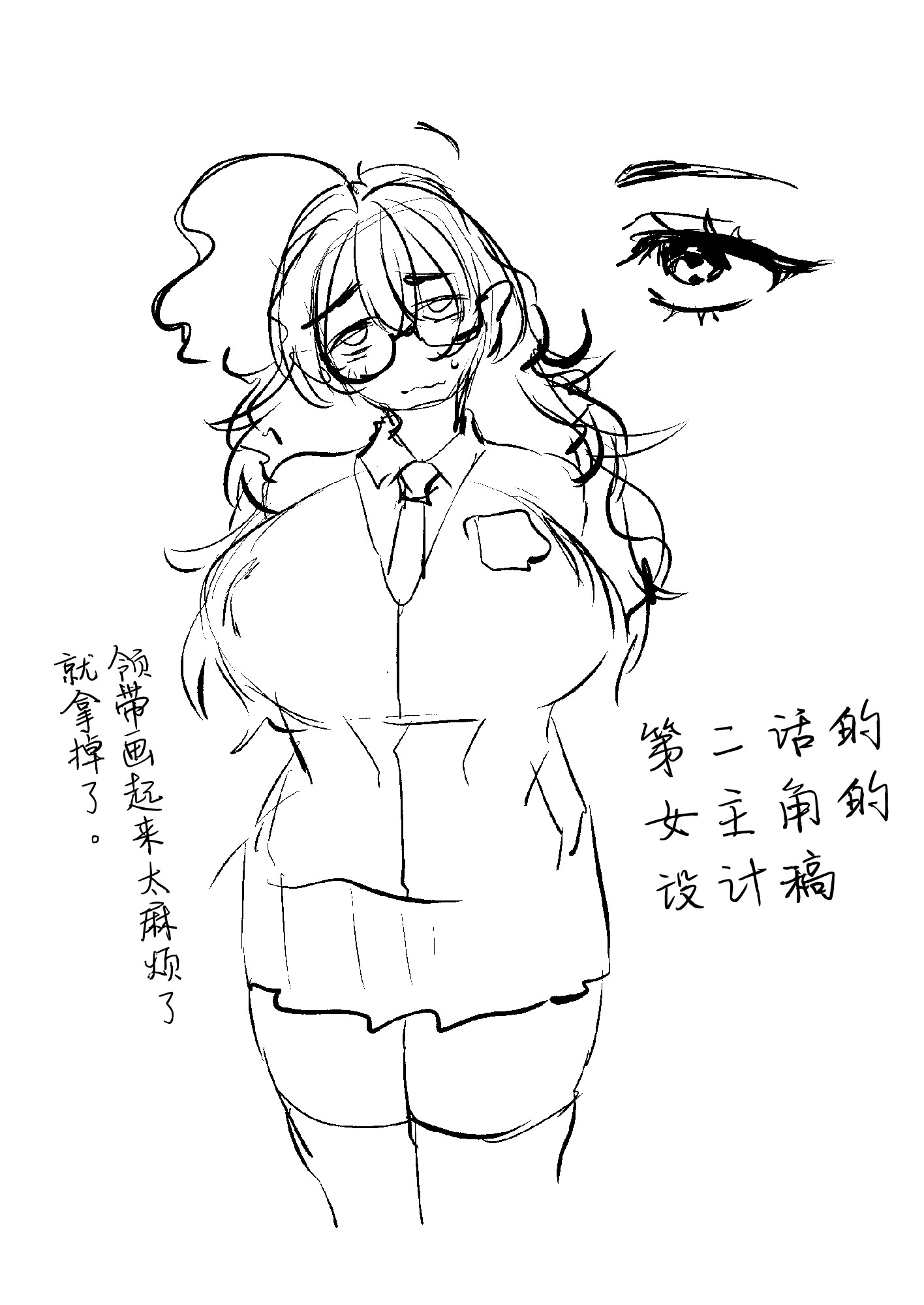 [日本漫画] [Sister Mytory (右の人みつる)] 童貞奪っていいですか？～童貞卒業短編集～｜能让我夺走你的处男吗？~处男毕业短篇集~ 单本,巨乳大奶,露出,大阴茎#[41P]-41