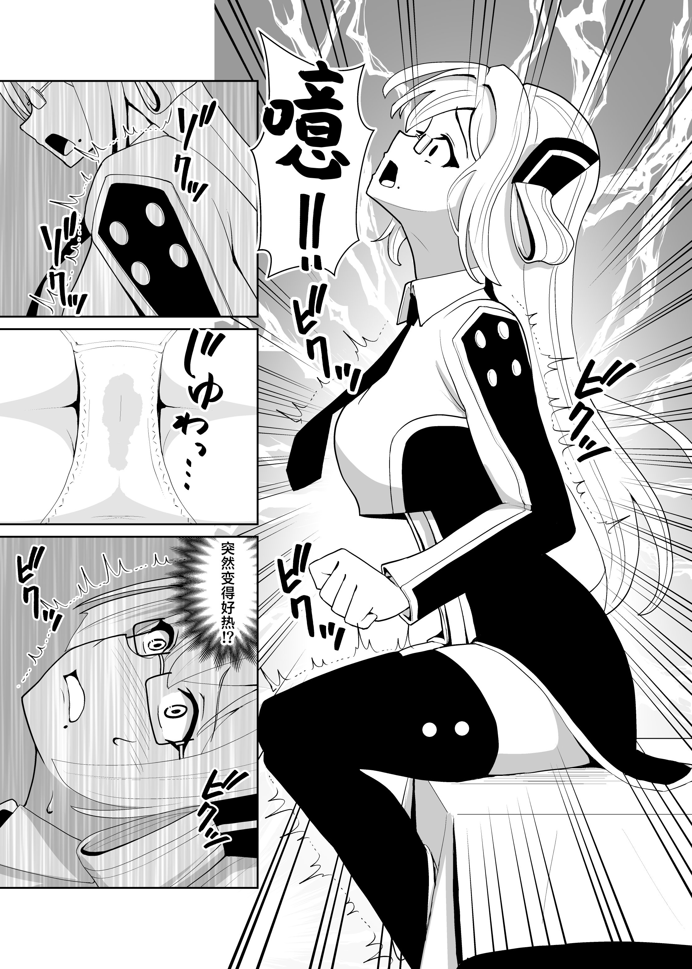[日本漫画] [猫の耳] 千年淫姫 (遊☆戯☆王 OCG)  单本,高潮潮吹,巨乳大奶,单女,女学生制服,单男#[42P]-15