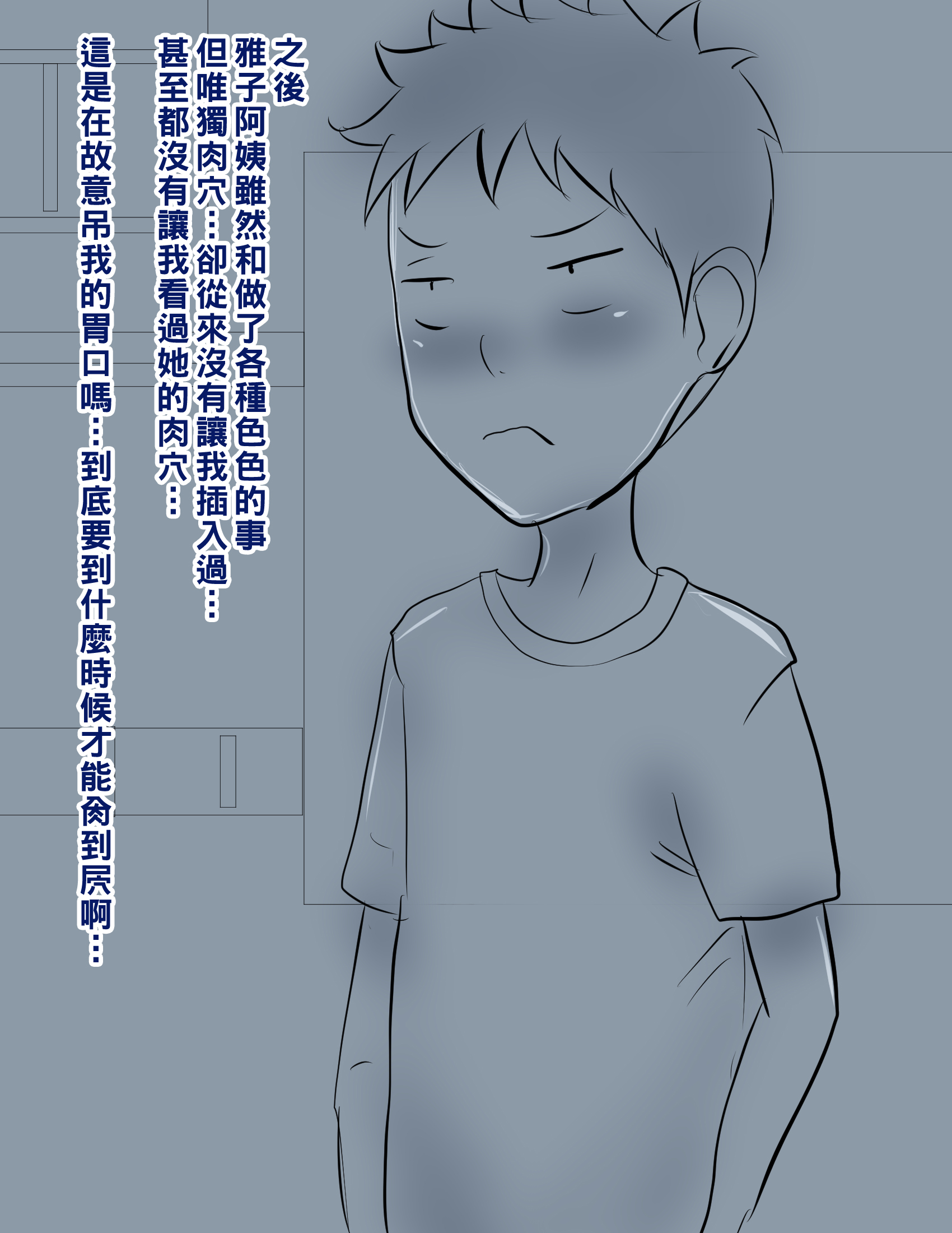 [箱舟] ともはは13 19