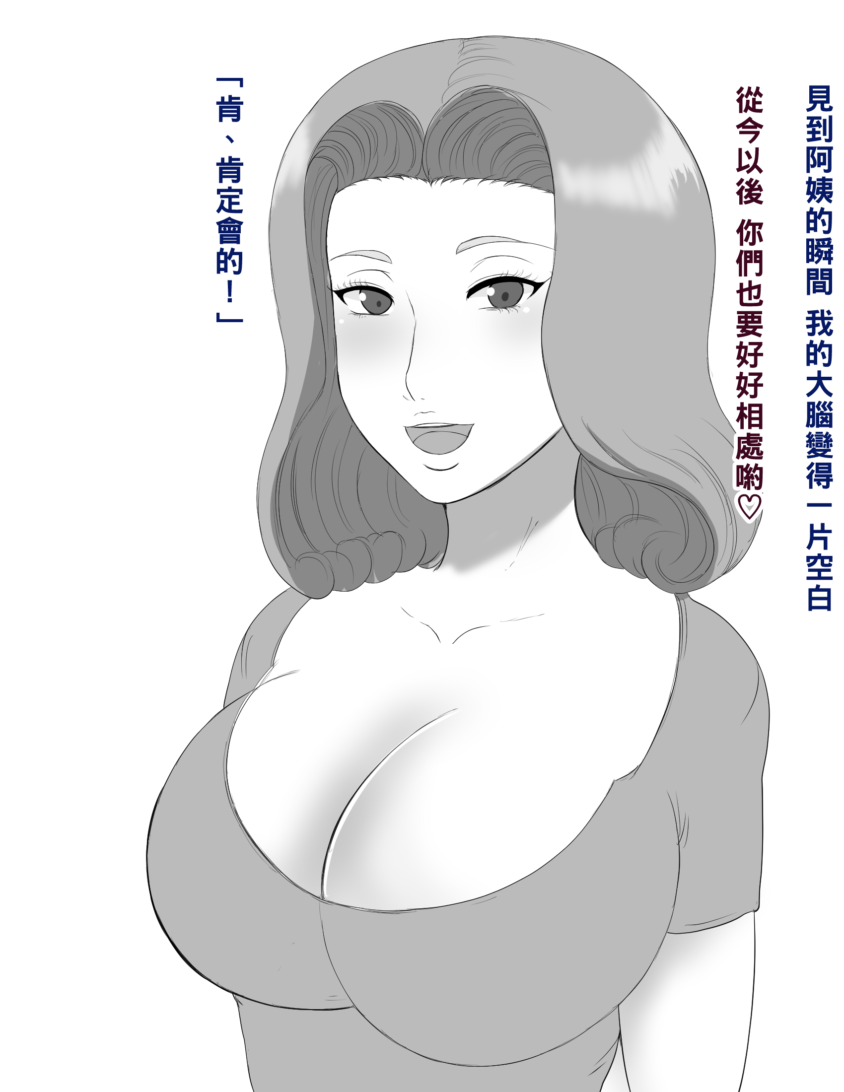 [箱舟] ともはは13 3