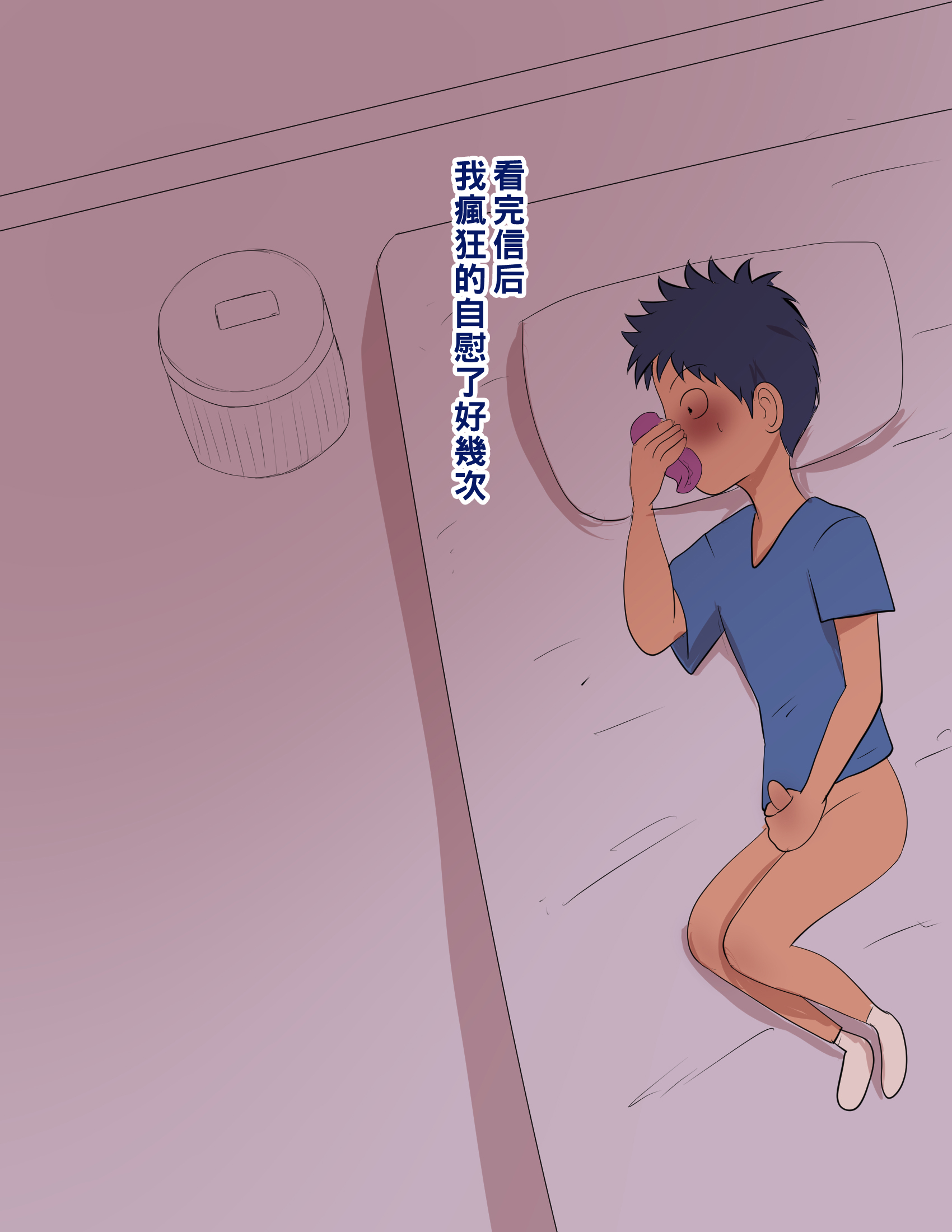 [箱舟] ともはは13 7