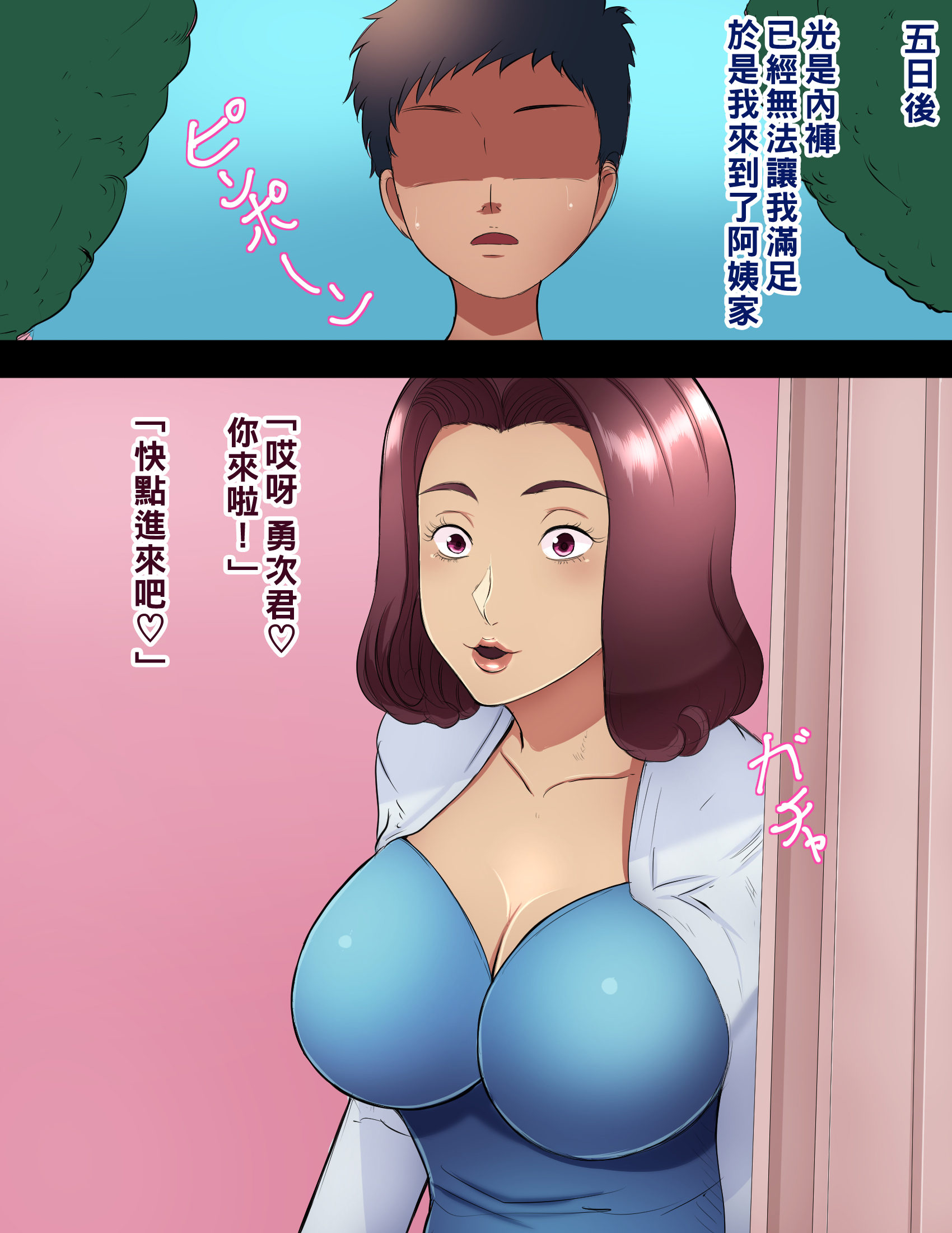 [箱舟] ともはは13 8