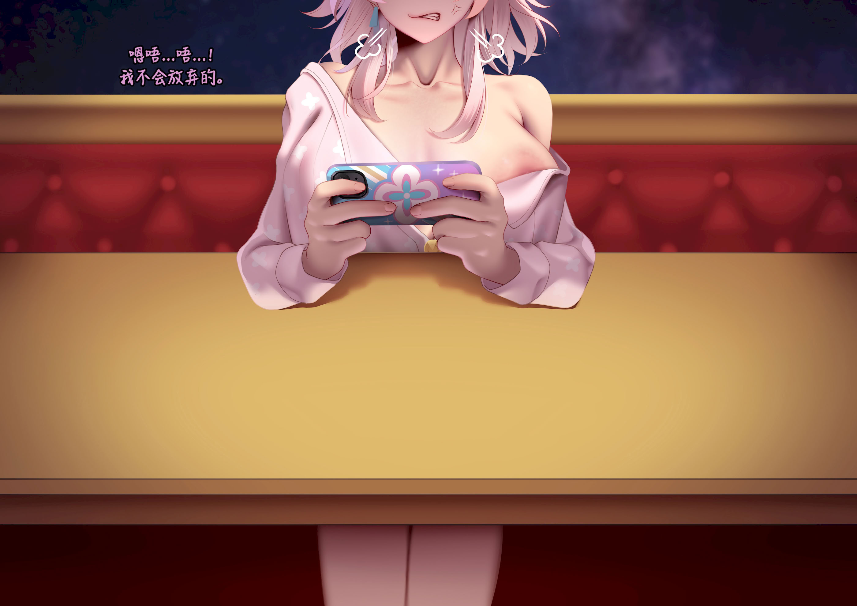 [Genkung] Evernight (Honkai_ Star Rail) [Decensored] 1