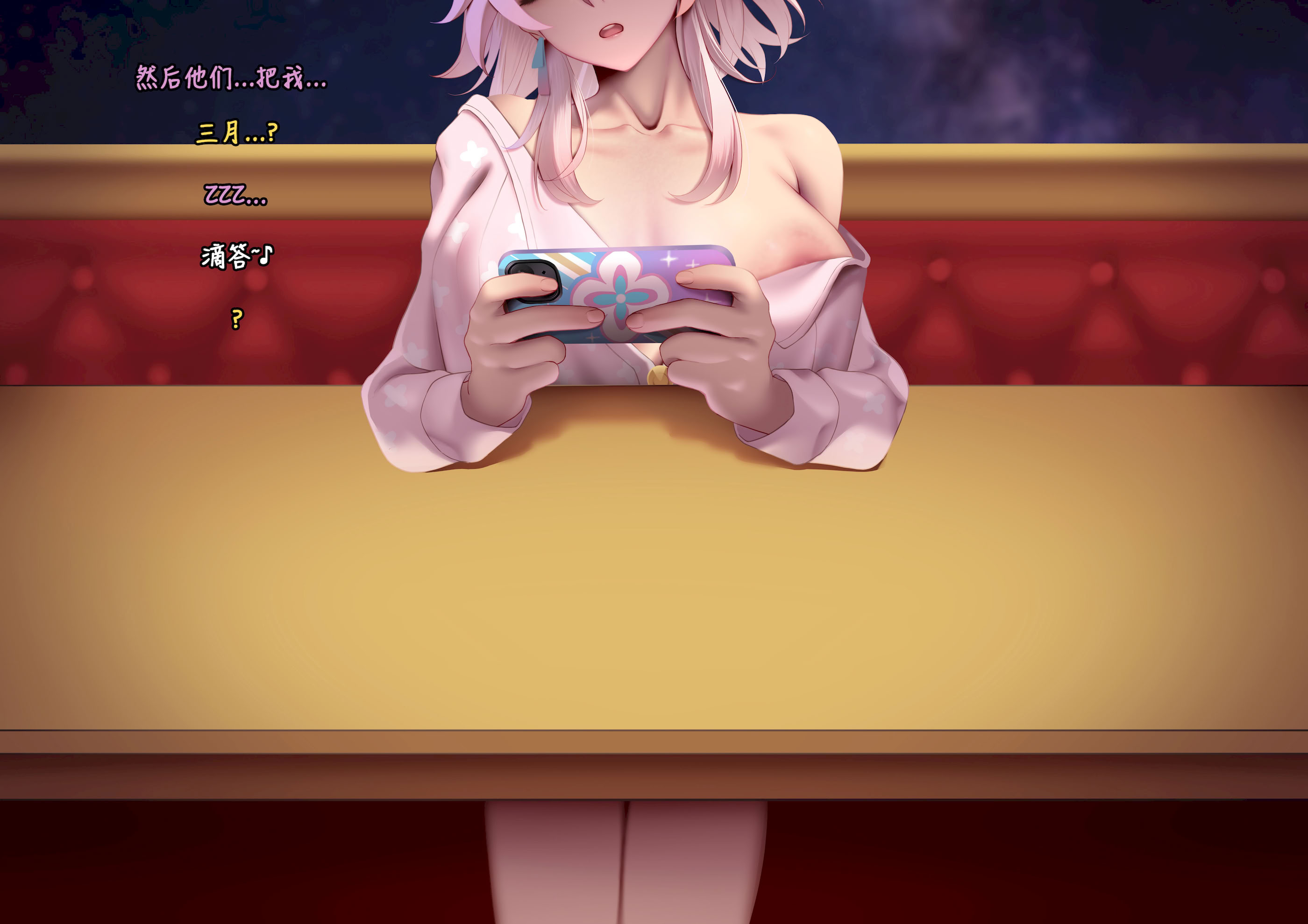 [Genkung] Evernight (Honkai_ Star Rail) [Decensored] 4