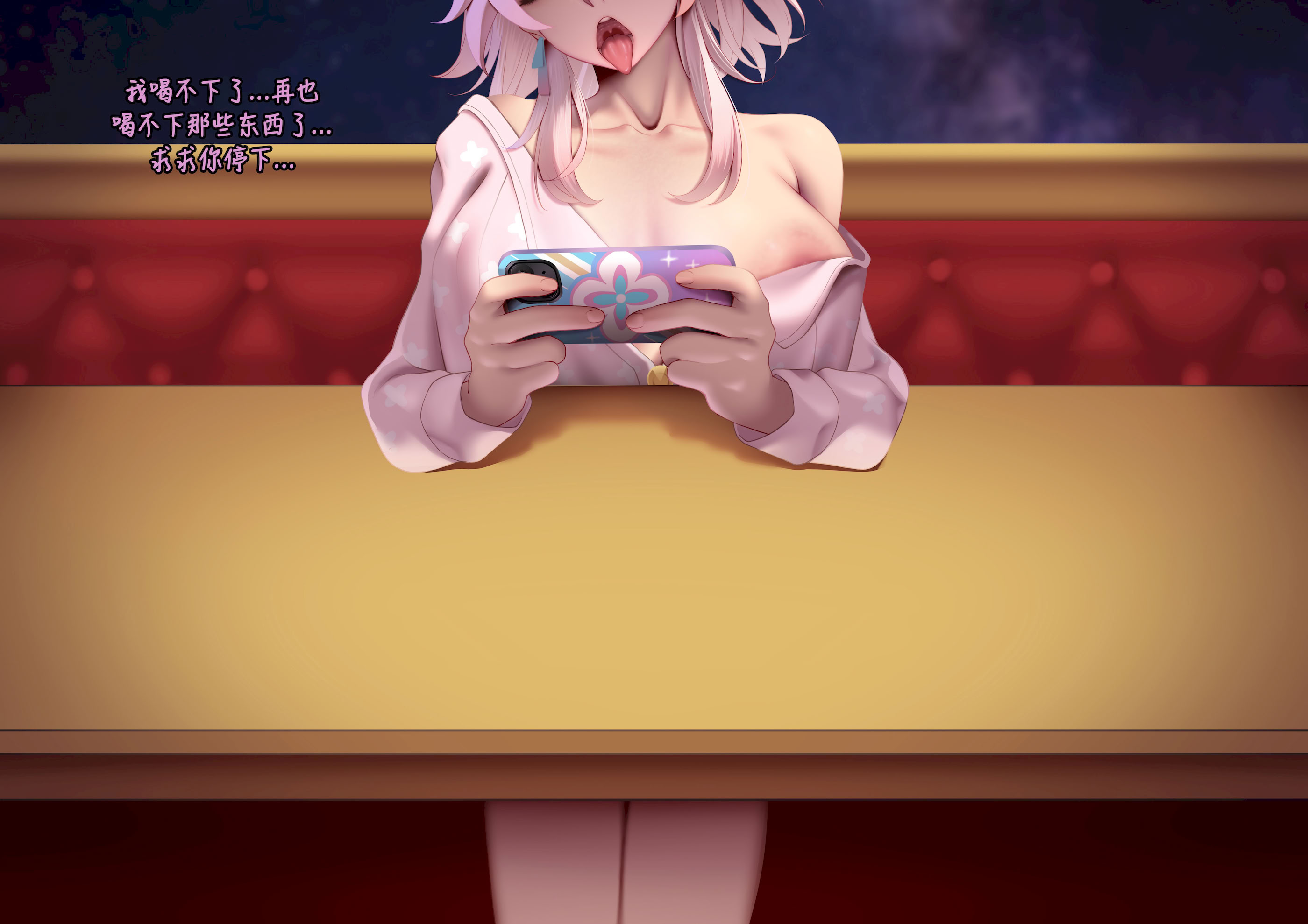 [Genkung] Evernight (Honkai_ Star Rail) [Decensored] 7