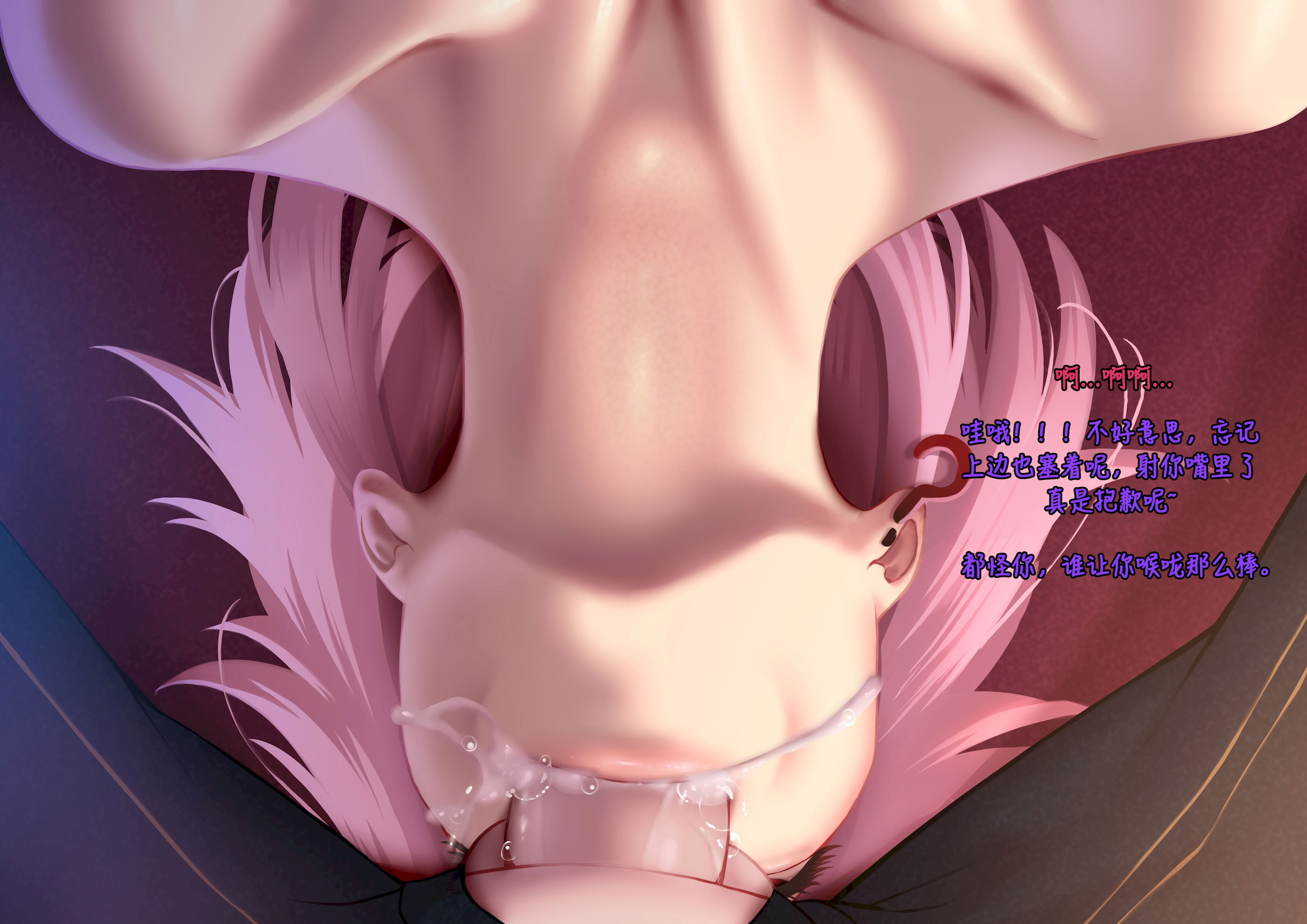 [Genkung] Evernight (Honkai_ Star Rail) [Decensored] 27