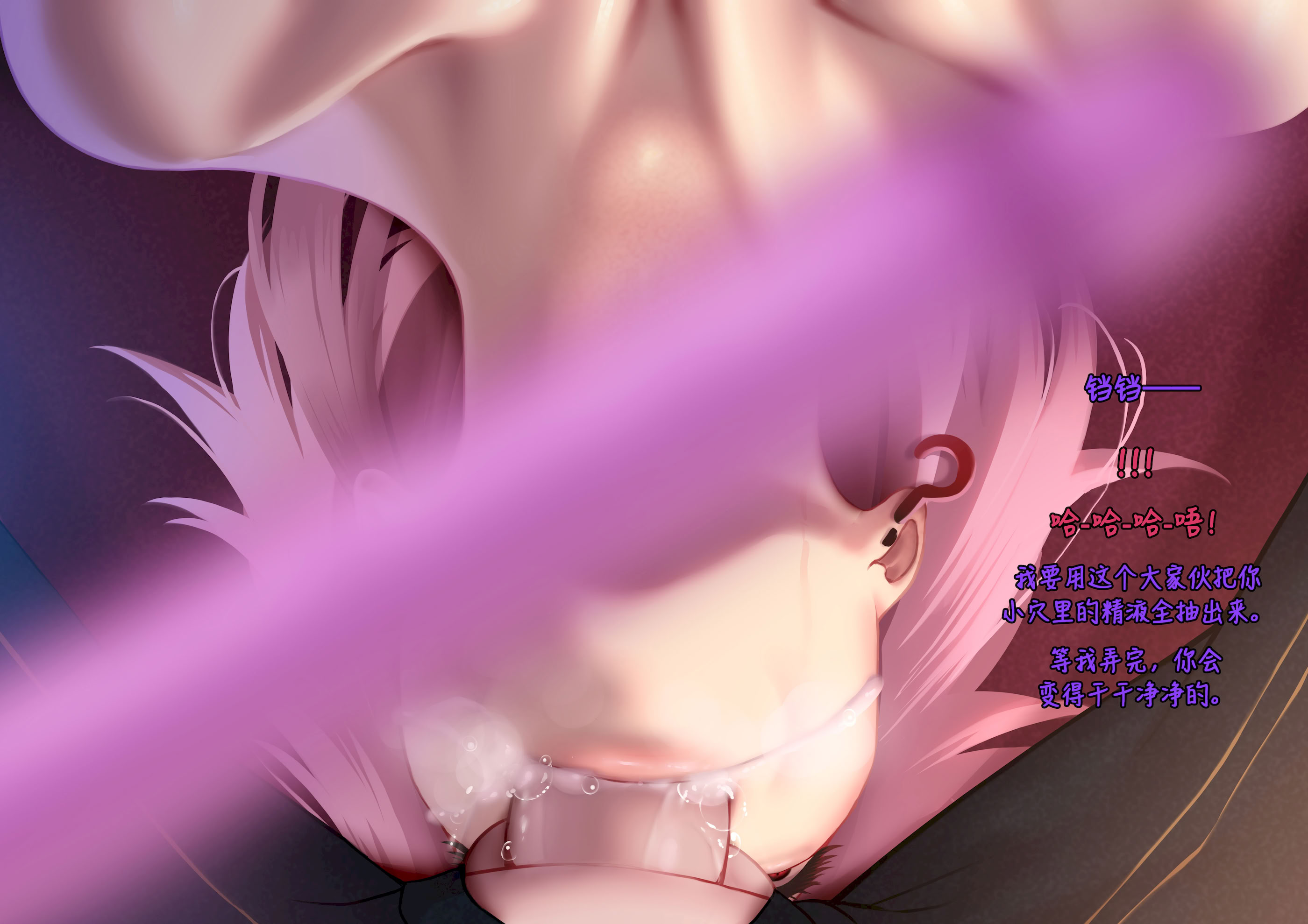 [Genkung] Evernight (Honkai_ Star Rail) [Decensored] 14