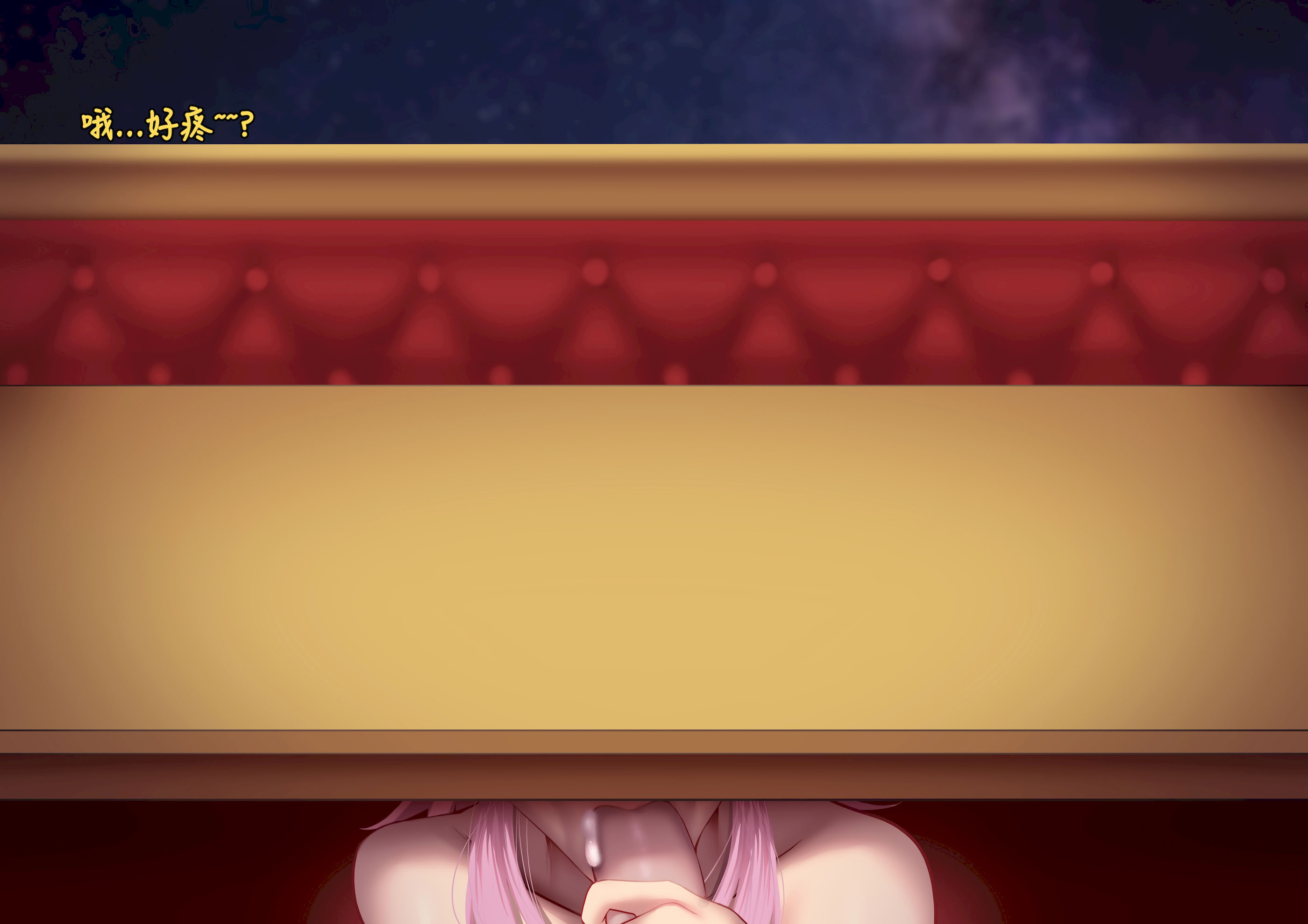 [Genkung] Evernight (Honkai_ Star Rail) [Decensored] 15