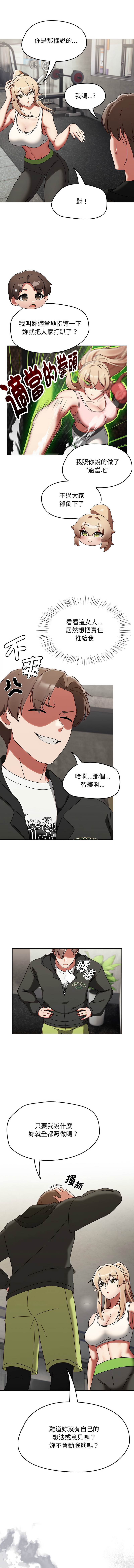 [韩国漫画] 抢救拳击馆大作战 剧情,巨乳大奶,全彩#[24P]-12