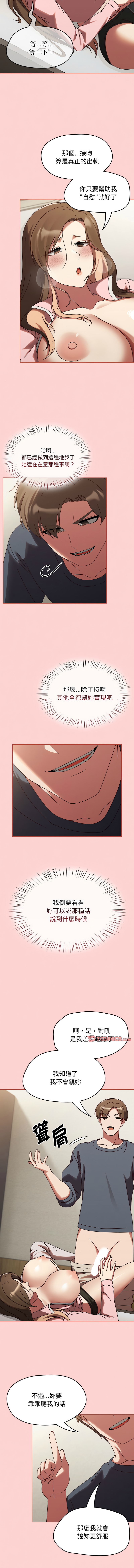 [韩国漫画] 抢救拳击馆大作战 剧情,巨乳大奶,全彩#[16P]-6