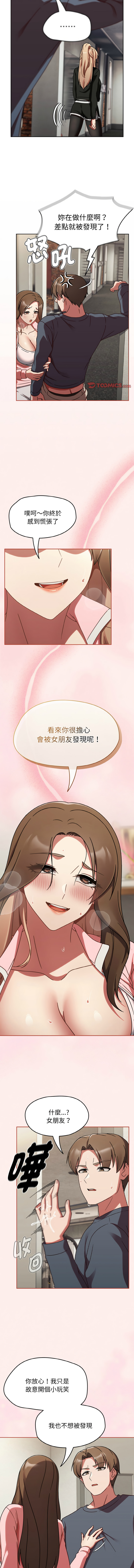 [韩国漫画] 抢救拳击馆大作战 剧情,巨乳大奶,全彩#[15P]-11