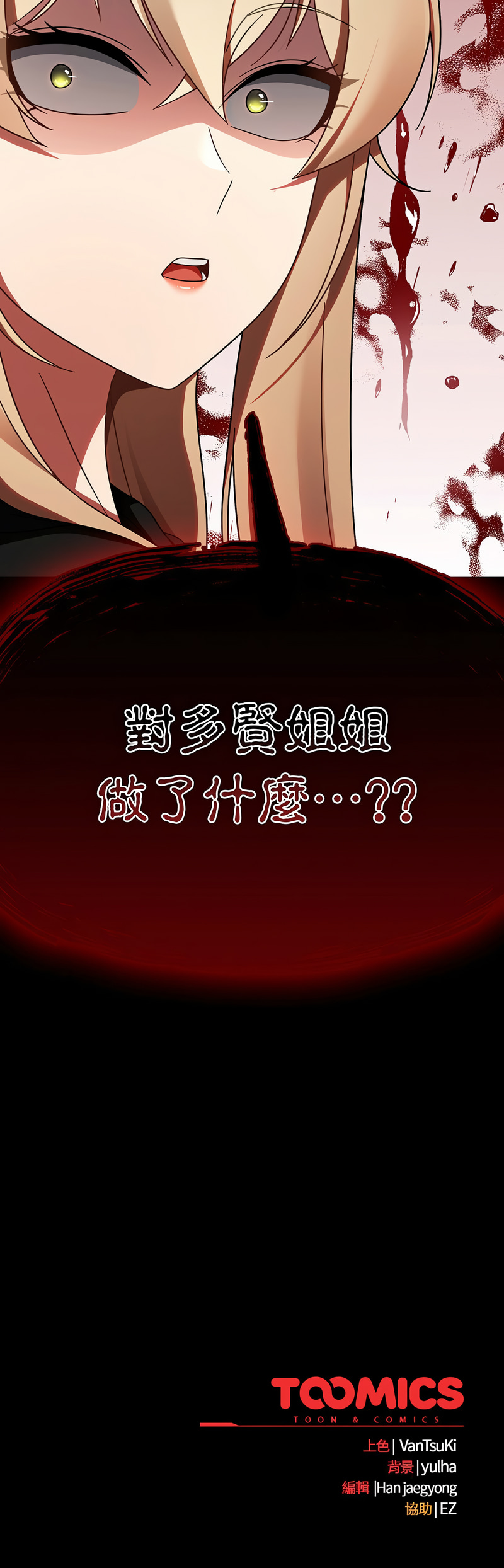[韩国漫画] 抢救拳击馆大作战 剧情,巨乳大奶,全彩#[15P]-15