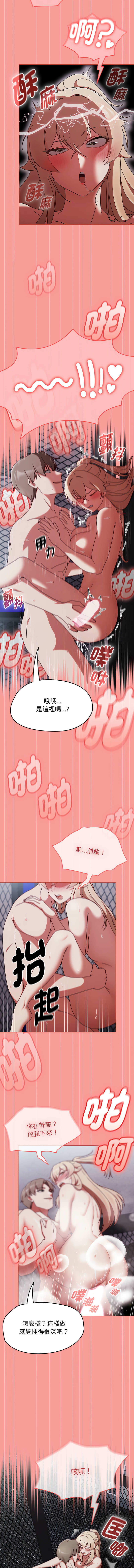 [韩国漫画] 抢救拳击馆大作战 剧情,巨乳大奶,全彩#[16P]-10