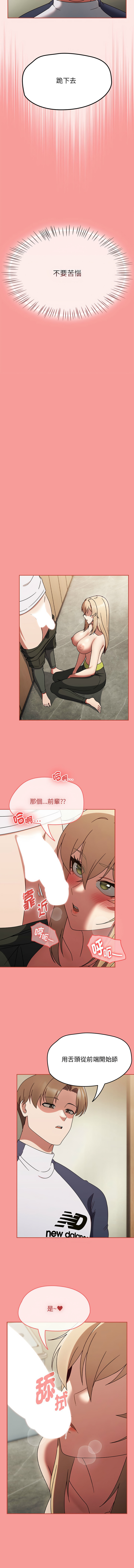 [韩国漫画] 抢救拳击馆大作战 剧情,巨乳大奶,全彩#[17P]-15