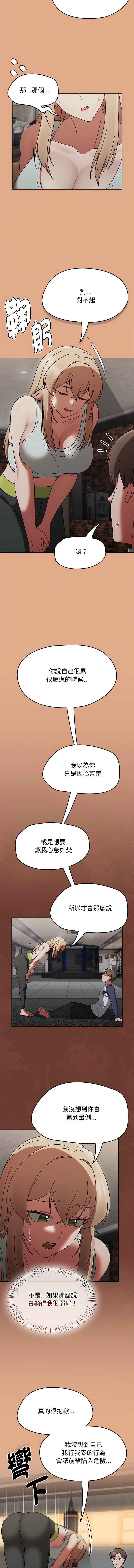[韩国漫画] 抢救拳击馆大作战 剧情,巨乳大奶,全彩#[14P]-2
