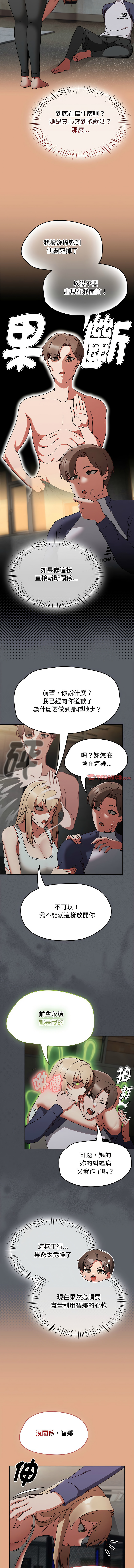 [韩国漫画] 抢救拳击馆大作战 剧情,巨乳大奶,全彩#[14P]-3