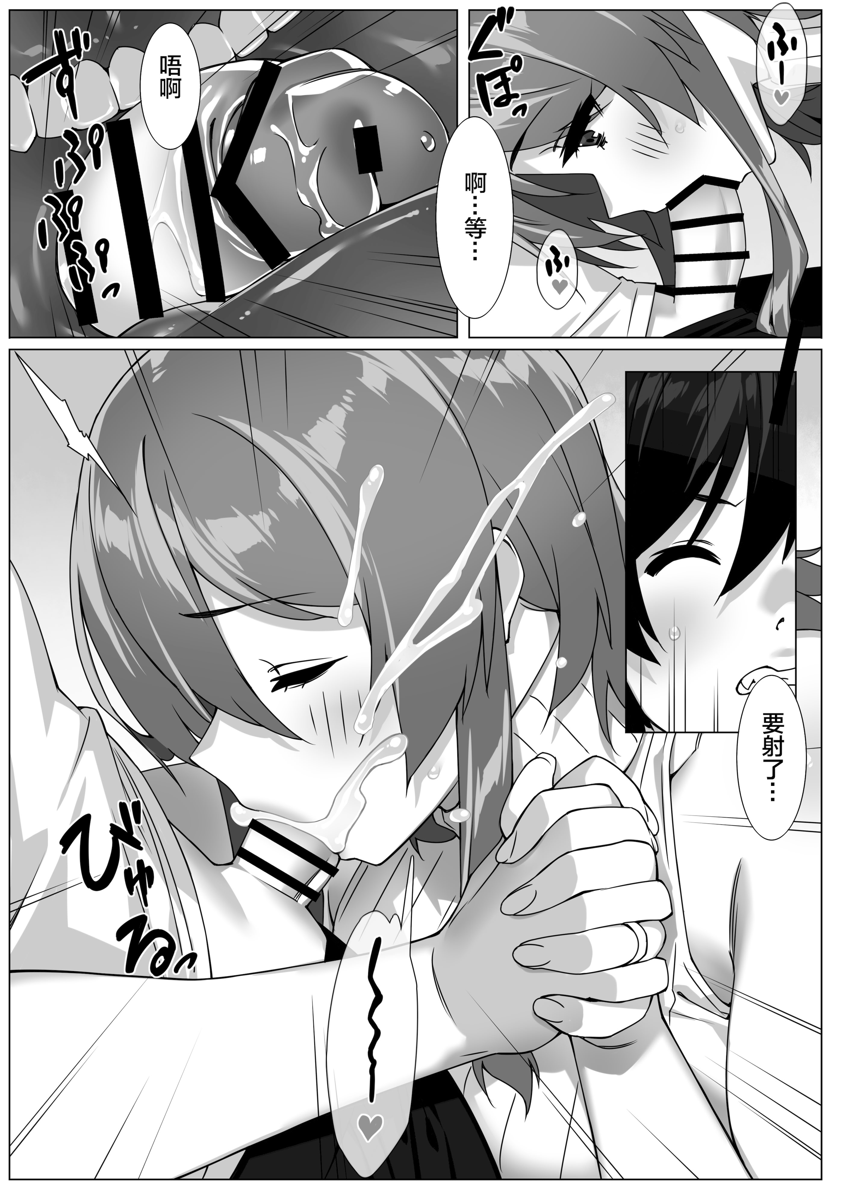 [日本漫画] [ゑびす屋 (23)] 僕のセフレはお母さん〜ムチムチ甘々SEX三昧〜 [宇宙田协] 单本,高潮潮吹,熟女人妻,巨乳大奶,单女,单男#[35P]-13