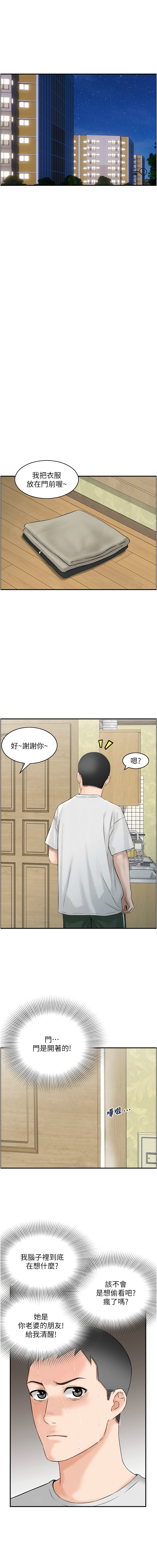 [韩国漫画] 情欲宝鉴 剧情,巨乳大奶,全彩#[13P]-7