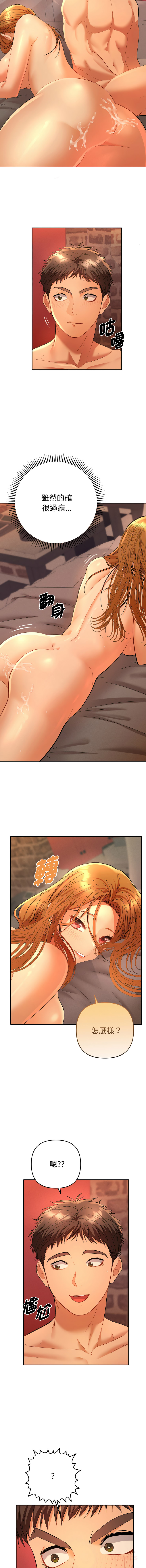 [韩国漫画] 全员交往中 剧情,巨乳大奶,全彩#[18P]-12