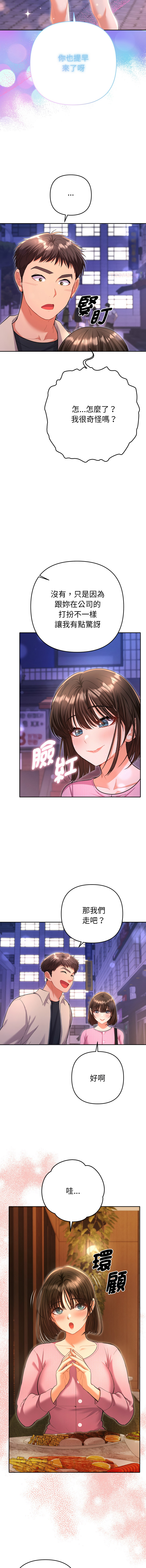 [韩国漫画] 全员交往中 剧情,巨乳大奶,全彩#[20P]-11