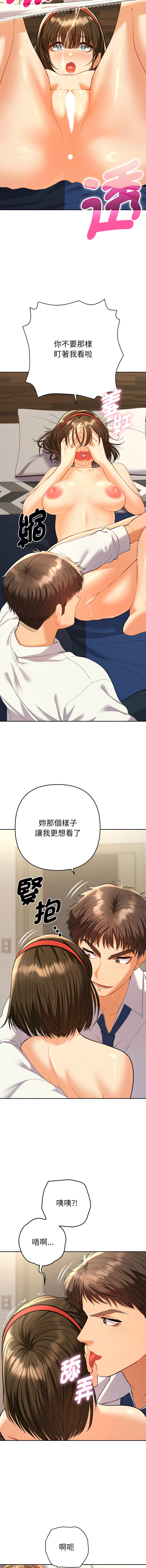[韩国漫画] 全员交往中 剧情,巨乳大奶,全彩#[15P]-10