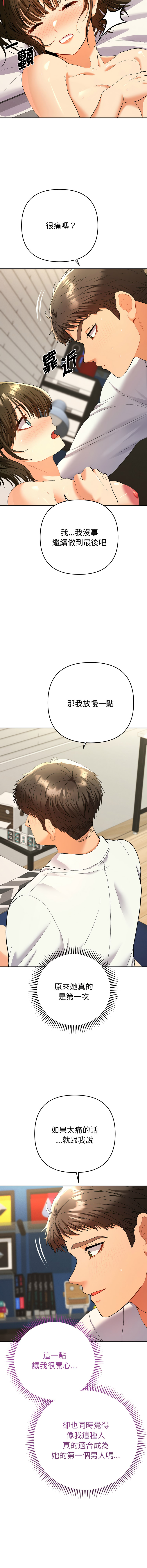 [韩国漫画] 全员交往中 剧情,巨乳大奶,全彩#[16P]-2