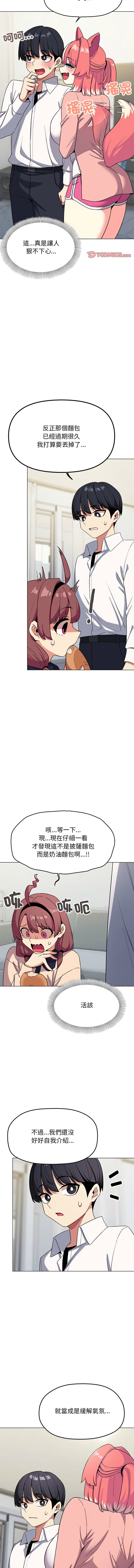 [韩国漫画] 缺德邻居麦相害 剧情,巨乳大奶,全彩#[22P]-20