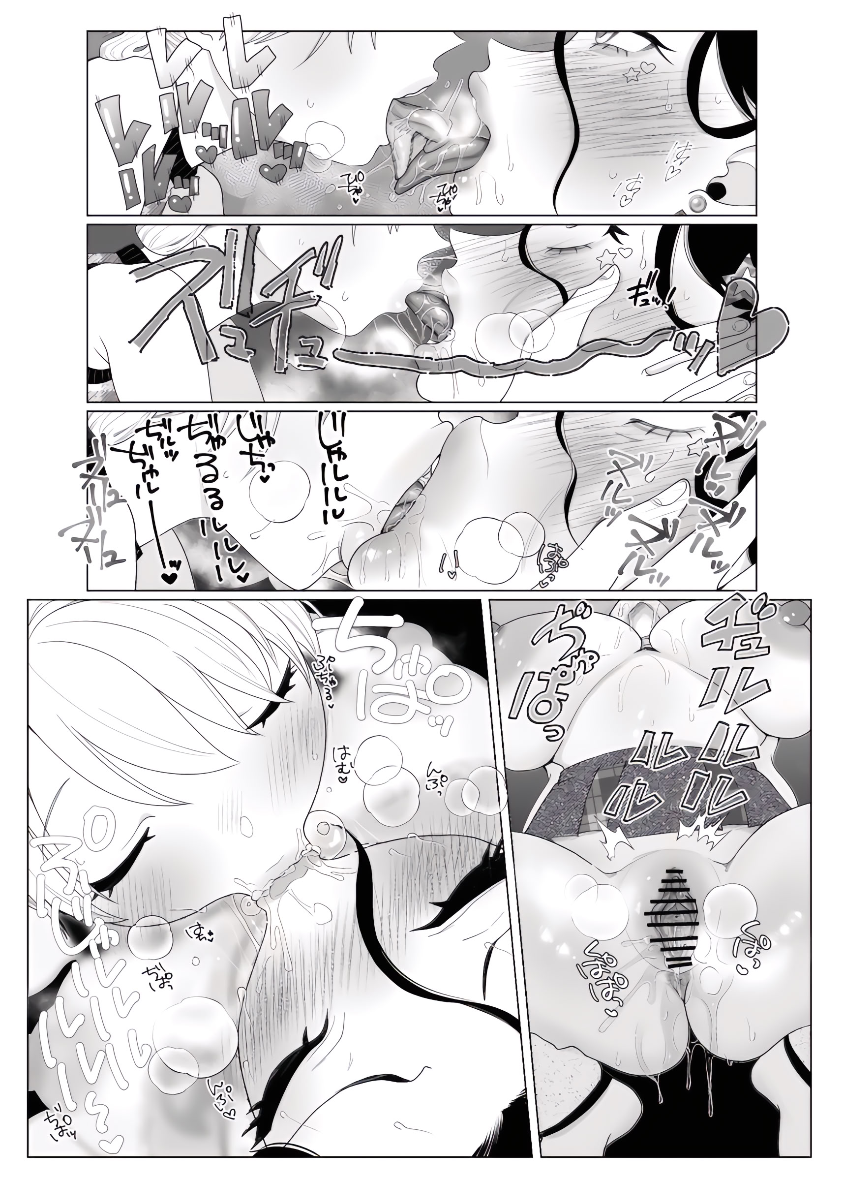 [日本漫画] [ASK, (世羅吉。)] ママとおねーちゃんは私のかわいいペットです 单本,巨乳大奶,露出,大阴茎#[26P]-12
