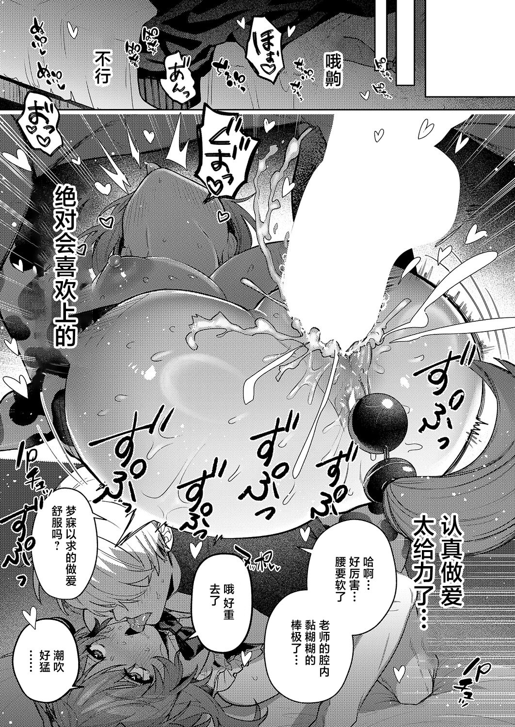 [日本漫画] [向井ゆくる] デリバリ・わんわん! (コミック エグゼ 70) [中国翻訳] [DL版] 单本,眼镜,巨乳大奶,兽耳,内射中出,丝袜#[30P]-21