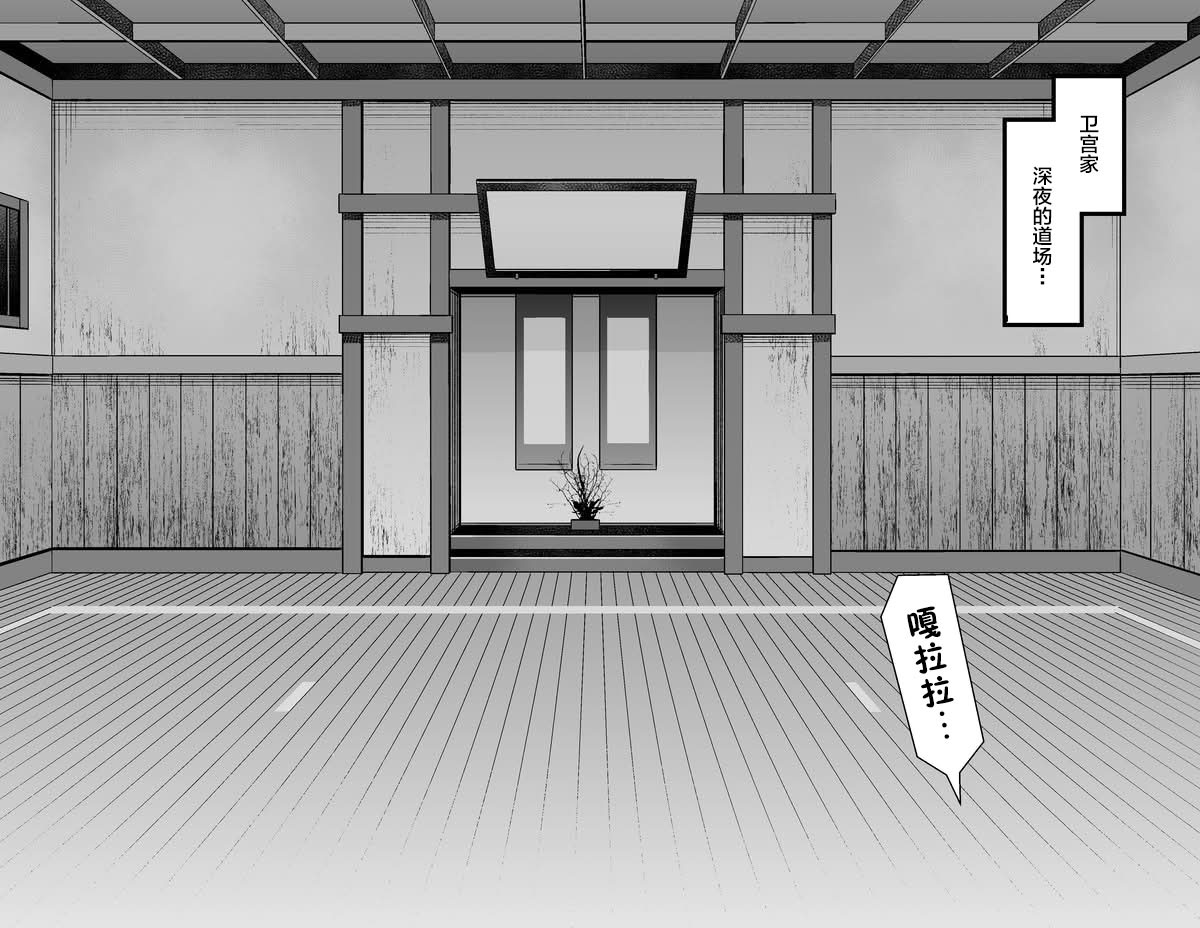 [日本漫画] [あんこまん] アルトリア、慎二と夜の散歩❤ (Fate stay night) 单本,巨乳大奶,内射中出,丝袜#[33P]-2