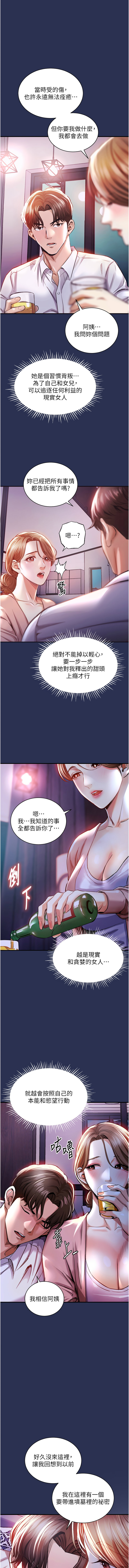 [韩国漫画] 衣锦还乡 剧情,巨乳大奶,青年,全彩#[20P]-13