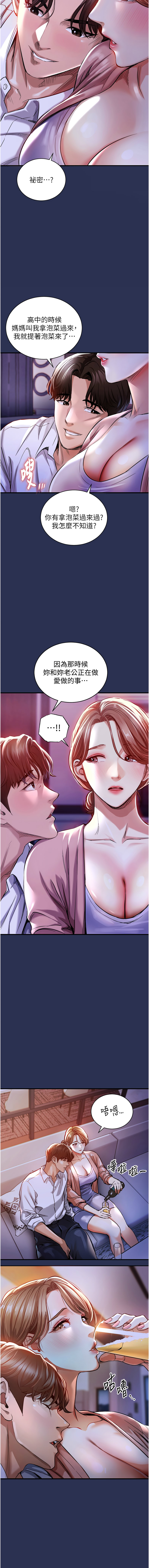 [韩国漫画] 衣锦还乡 剧情,巨乳大奶,青年,全彩#[20P]-14