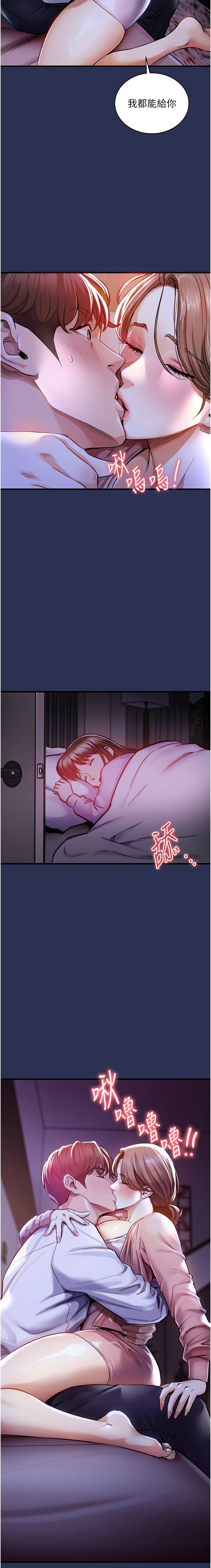 [韩国漫画] 衣锦还乡 剧情,巨乳大奶,青年,全彩#[20P]-17