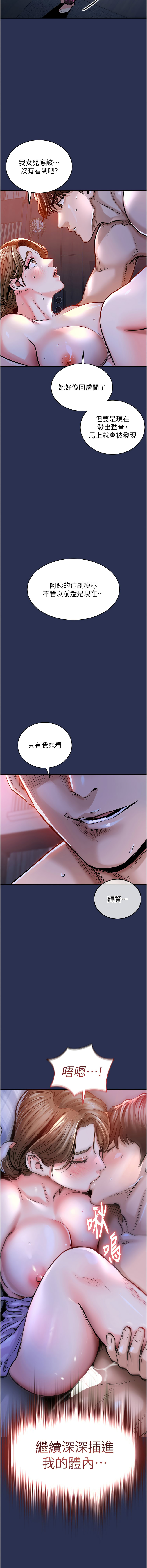 [韩国漫画] 衣锦还乡 剧情,巨乳大奶,青年,全彩#[18P]-17